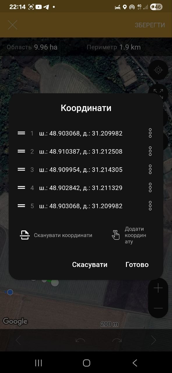 ТОВ «Зернова компанія «Хорс» - Зображення 3
