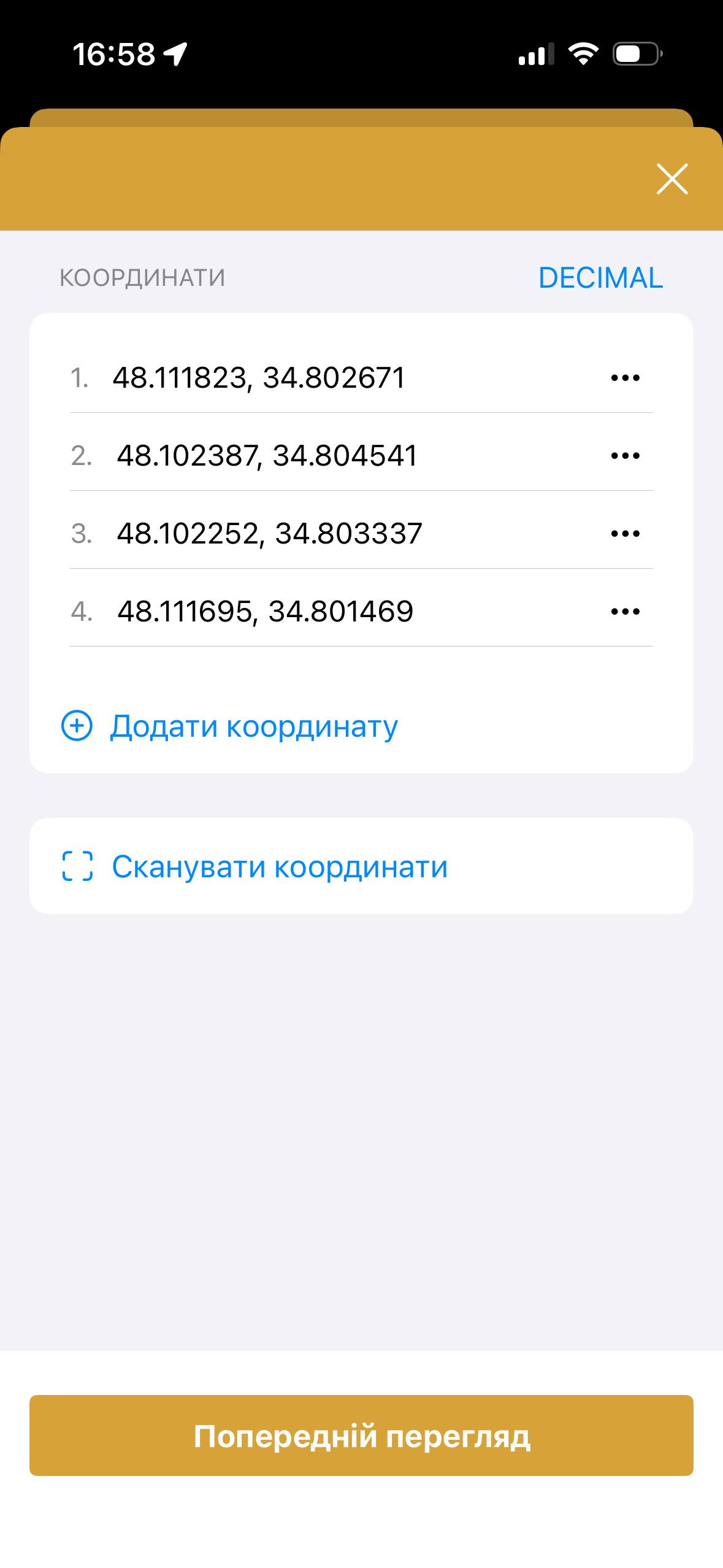 ТОВ «Вікторія» - Зображення 4